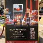 ホテルニューオータニ - ご案内