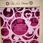 ホテルニューオータニ - ご案内