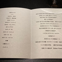 西麻布 焼肉 X - 