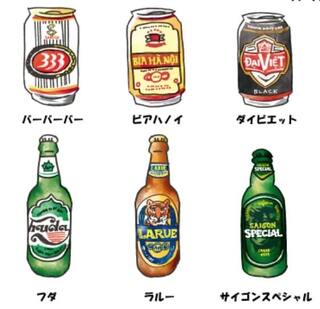 Choppu Suthikkusu - さまざまな種類のベトナムビール、ベトナム焼酎もお楽しみいただけます。