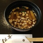 松半 - 