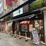 拉麺 久留米 本田商店 - 