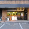 ラーメン東横 笹口店