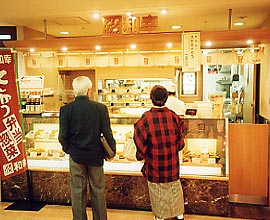 和幸 シャポー市川売店 市川 とんかつ 食べログ