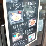Cafe Smile - メニュー看板①