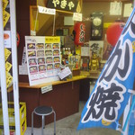 谷中 いか焼 やきや - 店内注文カウンター