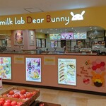 Miljk lab Dear Bunny - 外観