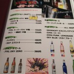 ばん鶏 - ドリンクメニューの一部