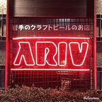 アリーブ - さよなら ARIV