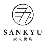 Sumibiyaki Tori Sankyuu - 