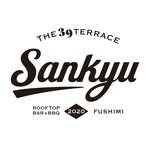 Sumibiyaki Tori Sankyuu - 