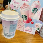 スターバックス・コーヒー - 