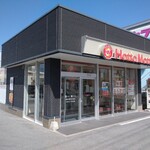 ほっともっと - 外観写真: