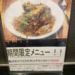 カルダモン． - 