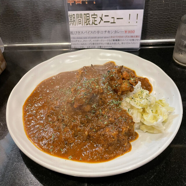 カルダモン 天神橋筋六丁目 カレーライス 食べログ カルダモン 天神橋筋六丁目 カレーライス 食べログ