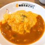 神田たまごけん - 