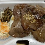 炭火焼肉カツラ - 牛タン弁当（タレ味）　650円（税込）