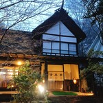 Seikou En Karuizawa Ten - 