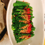 Seikou En Karuizawa Ten