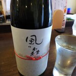 金町製麺 - 日本酒「風の森秋津穂」