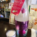 金町製麺 - 日本酒「あたごのまつはるこいにごり酒」