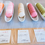 MAISON MACARON