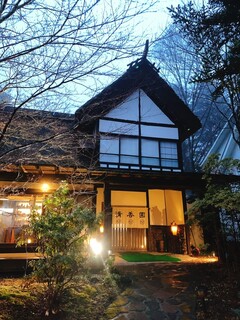 Seikou En Karuizawa Ten