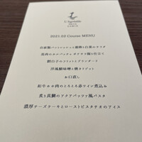 L'Agréable Esprit de GAMIN - 