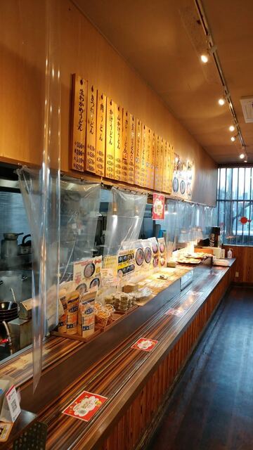 Udon to Omusubi Tsururi photo 5