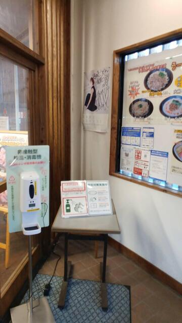 Udon to Omusubi Tsururi photo 4