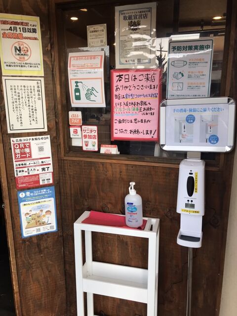 Hakkenden Kawauchi Ten photo 5