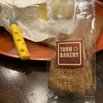 タローベーカリー - ワインとチーズとクッキー