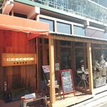 四ツ谷一餅堂 - 