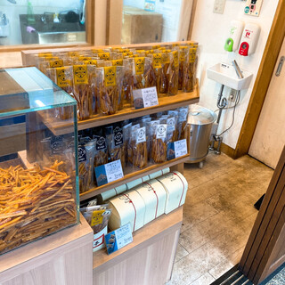 芋けんび By 宇治綾鷹 菓匠右門 川越けんぴ工房直売店 カショウウモン 川越 和菓子 食べログ 芋けんび By 宇治綾鷹 菓匠右門 川越けんぴ工房直売店 カショウウモン 川越 和菓子 食べログ
