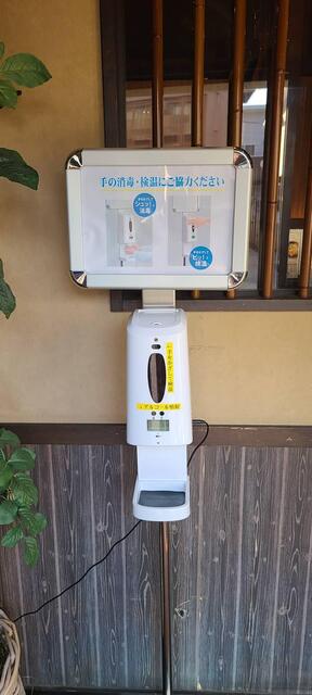 Hakkenden Kabu Chuo Ten photo 4