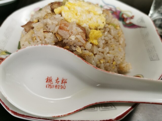 中華 桃太郎 久が原 ラーメン 食べログ 中華 桃太郎 久が原 ラーメン 食べログ