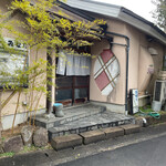 Oshiyokujidokoro Minari - お店