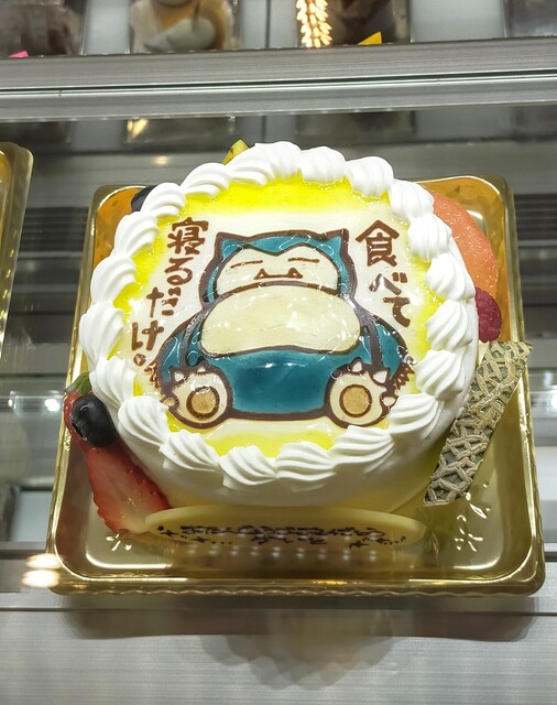 Birth バース 郡山 ケーキ ネット予約可 食べログ Birth バース 郡山 ケーキ ネット予約可 食べログ