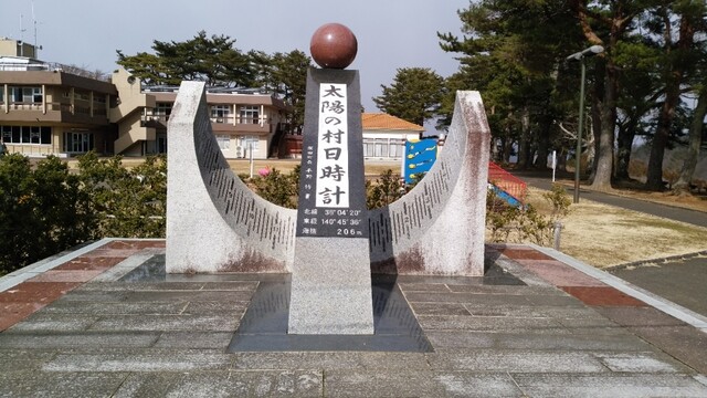 幻の味噌を使用した味噌ラーメン By 麺処よしお 自然休養村太陽の村 船岡 ラーメン 食べログ