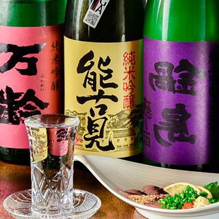 We also recommend comparing drinks! We always have 20 types of Saga's local sake available.