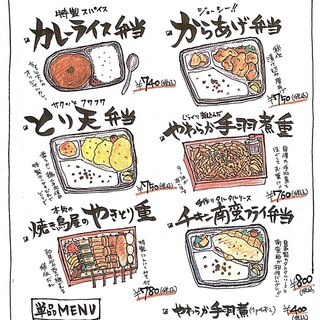 ととや 東岡崎本店 すみびやきとり ととや 東岡崎 居酒屋 食べログ