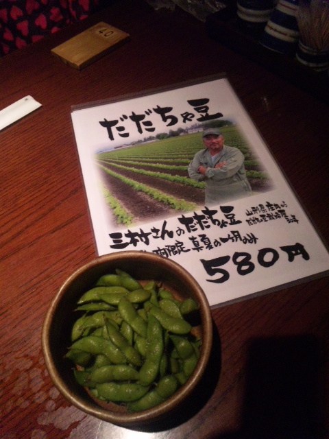 閉店 旅籠屋次郎 神田店 はたごやじろう 神田 魚介料理 海鮮料理 食べログ 閉店 旅籠屋次郎 神田店 はたごやじろう 神田 魚介料理 海鮮料理 食べログ