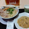 丸醤屋 イオンモール高知店