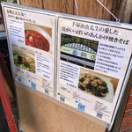 一番飯店 - 