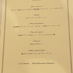 Hotel Karuizawa Elegance