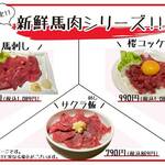 炭焼きホルモン いっぽ - 