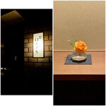 鮨 はしぐち - 鮨 はしぐち