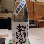 寿し道 桜田 - 宮崎県の芋焼酎杜氏潤平新酒蒸留したて無濾過、原料の芋は宮崎県産宮崎紅