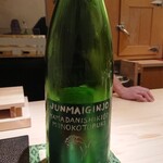 寿し道 桜田 - 福岡県の三井の寿純米吟醸バトナージュ山田錦