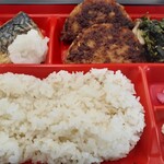 デニーズ - 